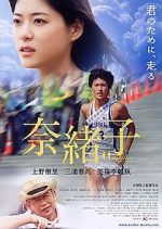 Watch Naoko Xmovies8