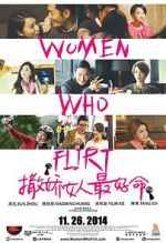 Watch Women Who Flirt Xmovies8