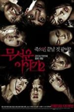 Watch Horror Stories 2 Xmovies8