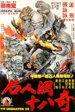 Watch Shi ren guan shi ba qi Xmovies8