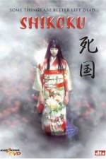 Watch Shikoku Xmovies8