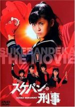 Watch Sukeban deka: Kazama sanshimai no gyakush Xmovies8