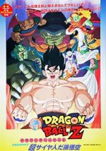 Watch Dragon Ball Z: Lord Slug Xmovies8