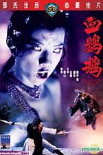 Watch Xie ying wu Xmovies8