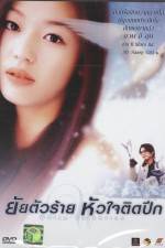 Watch White Valentine Xmovies8