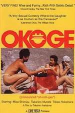 Watch Okoge Xmovies8