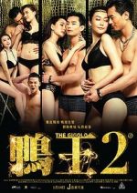 Watch The Gigolo 2 Xmovies8