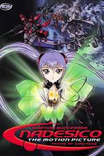 Watch Kid senkan Nadeshiko Prince of Darkness Xmovies8