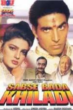 Watch Sabse Bada Khiladi Xmovies8