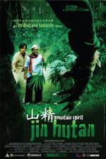 Watch Jin hutan Xmovies8