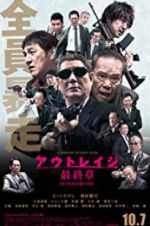 Watch Outrage Coda Xmovies8