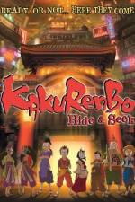 Watch Kakurenbo Hide and Seek Xmovies8