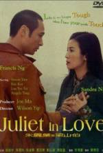 Watch Juliet in Love Xmovies8
