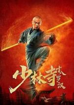 Watch Eighteen Arhats of Shaolin Temple Xmovies8