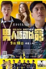 Watch Golden Brother Xmovies8