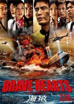 Watch Brave Hearts: Umizaru Xmovies8