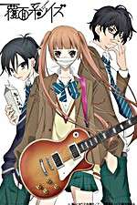 Watch The Anonymous Noise Xmovies8