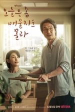 Watch Recipe for Farewell Xmovies8