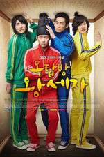 Watch Rooftop Prince Xmovies8