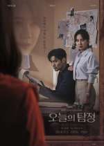 Watch The Ghost Detective Xmovies8