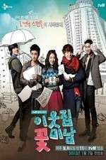 Watch Flower Boy Next Door Xmovies8