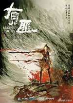 Watch Legend of Fei Xmovies8