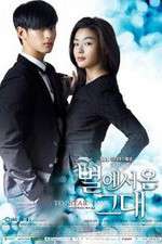 Watch You Who Came from the Stars Xmovies8