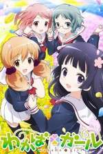 Watch Wakaba Girl Xmovies8