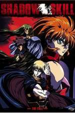 Watch Shadow Skill - Eigi Xmovies8