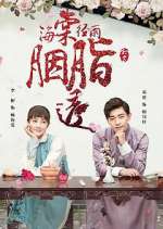 Watch Blossom in Heart Xmovies8
