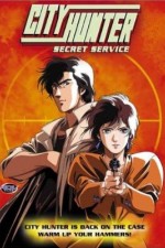 Watch City Hunter: Secret Service Xmovies8