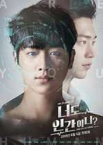 Watch Are You Human Too? Xmovies8