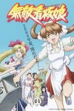 Watch Muteki Kanban Musume Xmovies8