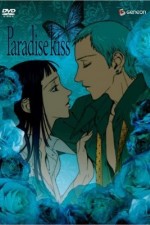 Watch Paradise Kiss Xmovies8