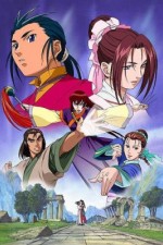 Watch Legend of the Condor Hero  Xmovies8