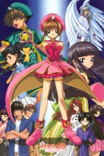 Watch Cardcaptor Sakura Xmovies8