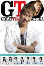 Watch GTO: Great Teacher Onizuka Xmovies8