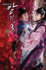 Watch The Blade and Petal Xmovies8