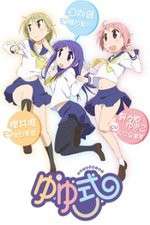 Watch Yuyushiki Xmovies8