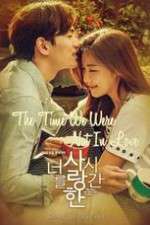 Watch The Time We Were Not in Love Xmovies8