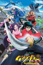 Watch Mushibugyo Xmovies8