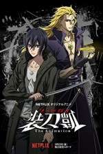 Watch Sword Gai: The Animation Xmovies8