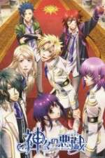 Watch Kamigami no Asobi Xmovies8