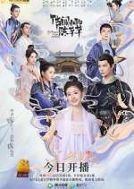 Watch The Romance of Tiger and Rose Xmovies8