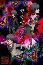 Watch Ranpo Kitan Xmovies8