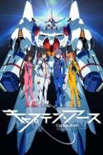 Watch Captain Earth Xmovies8