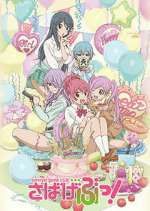 Watch Sabagebu! Xmovies8