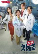 Watch Doctor Cha Jung Sook Xmovies8