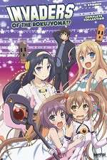 Watch Invaders of the Rokujyouma Xmovies8
