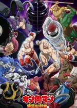 Watch Kinnikuman Perfect Origin Arc Xmovies8